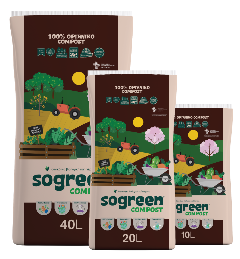 Sogreen cosmpost οργανικό εδαφοβελτιωτικό κομπόστ
