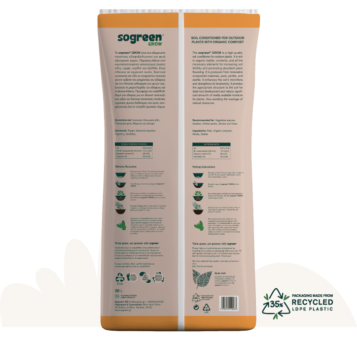 Sogreen Grow εδαφοβελτιωτικό για φυτά εξωτερικού χώρου