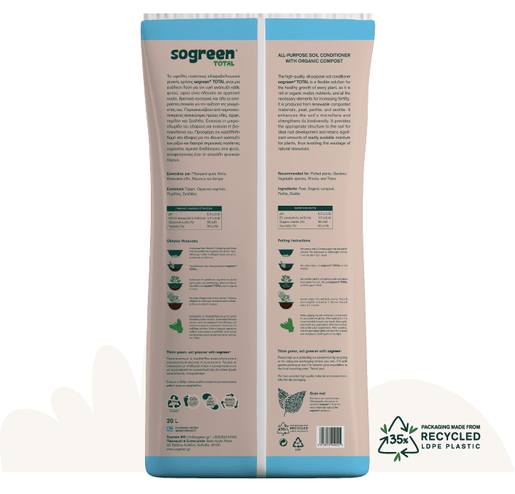 Sogreen Total φυτόχωμα γενικής χρήσης