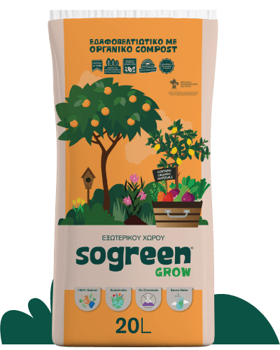 Sogreen Grow εδαφοβελτιωτικό για φυτά εξωτερικού χώρου