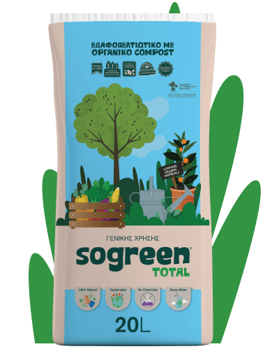 Sogreen Total φυτόχωμα γενικής χρήσης